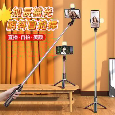 【必買神器】 加長LED雙補光藍牙自拍桿 直播/追劇一桿多用桌面支架1