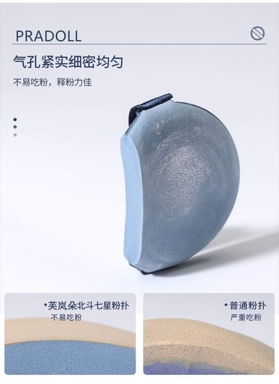 超彈力不吃粉乾濕兩用多彩 7入氣墊粉撲組9