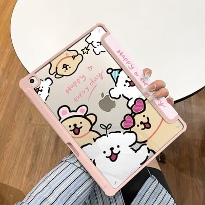 線條小狗三折配平板保護套  現貨10.2吋4