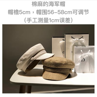 春秋棉麻平頂百搭海軍帽貝雷帽  現貨免運4