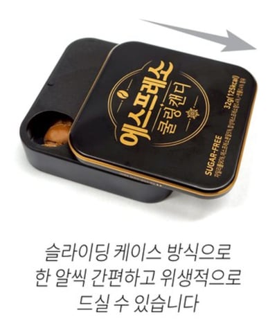 韓國復古感新版Cooling Espresso 義式濃縮/美式薄荷咖啡糖32g6