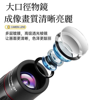 手機長焦鏡頭64倍 演唱會拍攝神器高畫質望遠鏡4