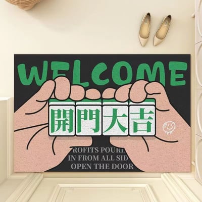 開門見財金元寶國潮地墊 入戶玄關除塵地墊3