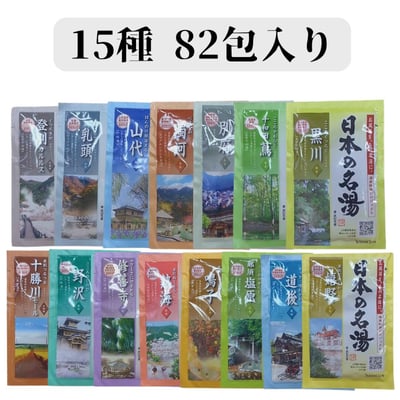 日本BATHCLIN 《日本の名湯》  溫泉地公認入浴劑 82包4