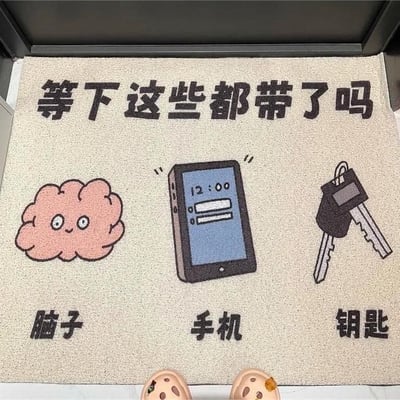 出門帶腦子 免洗耐髒墊除塵可裁剪地墊1