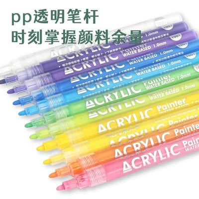 36色丙烯馬克筆組7