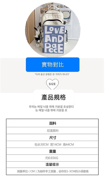 新款大容量雙肩包 初高中＆小學高年級適用 附可愛玩偶掛飾四色可選17