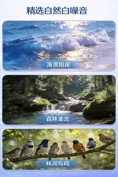 超薄枕下音響｜睡眠助眠藍牙音箱 白噪音播放器 不吵枕邊人 睡前聽歌聽書神器7