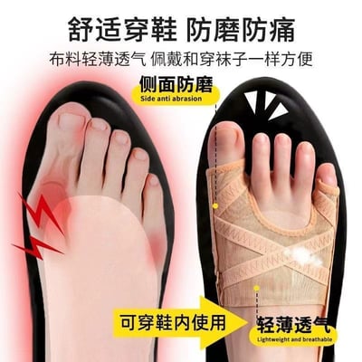 拇趾分隔・腳趾分離設計 歐系日常穿戴護具3