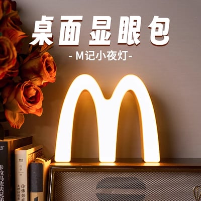 M記可愛磁吸小夜燈｜趣味氛圍燈・臥室床頭睡眠燈・送禮推薦3