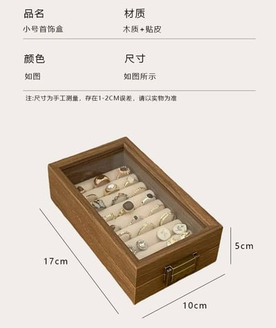 黑胡桃木紋飾品收納盒 復古質感戒指耳釘專用盒6