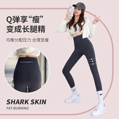 即顯瘦鯊魚褲修飾芭比褲  買一送一4