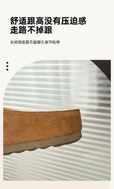 男款復古麂皮感包頭勃肯半拖鞋4