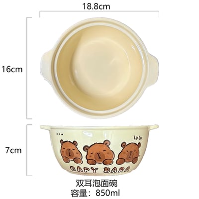 卡皮巴拉陶瓷泡麵碗6