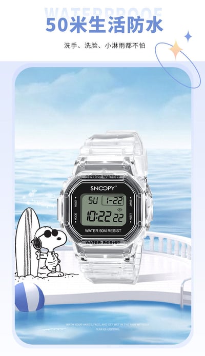 正品Snoopy兩色可夜光電子手錶7