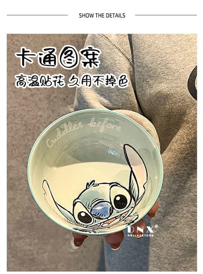 星際大明星 陶瓷飯碗4入組3