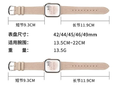 華夫格絨面簡約氛圍感Apple watch錶帶21