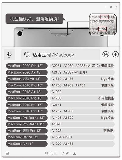 蘋果電腦MacBook流沙灰保護殼7