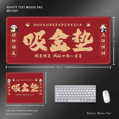 開工大吉開運大紅色大桌墊滑鼠墊6