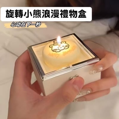 浪漫滿屋 旋轉熊熊驚喜戒指盒1