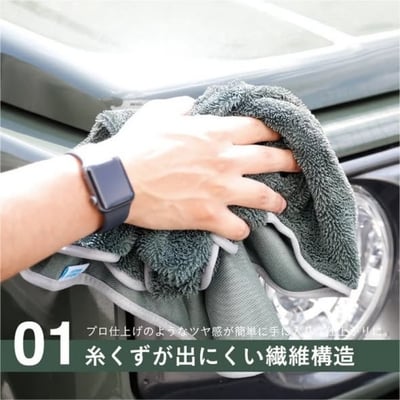 日本 CB JAPAN carari系列 超細纖維車用毛巾組3