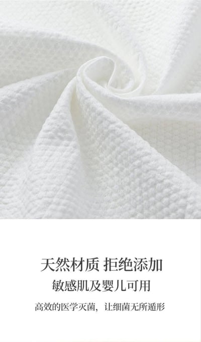 超好用旅行壓縮一次性毛巾70顆組8