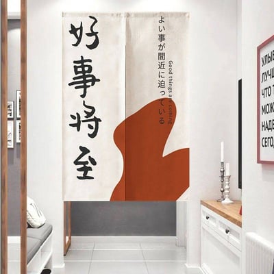 好運無限創意文字對開門簾3