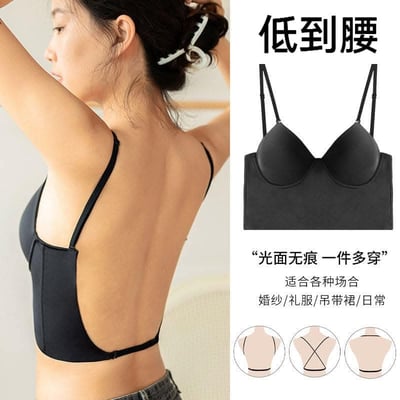 妳在找的 大露背U型美背吊帶內衣3