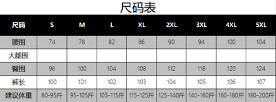 復古顯瘦寬鬆牛仔吊帶褲7