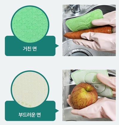 LIVING MONSTER 醫用型新概念一次性菜瓜布50入3