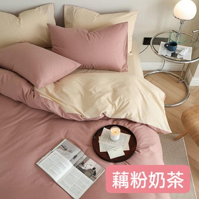 莫蘭迪拼色純棉單人 雙人床包組5