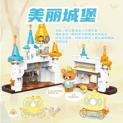 inbrixx積乎積木輕鬆小熊童話城堡組裝模型2