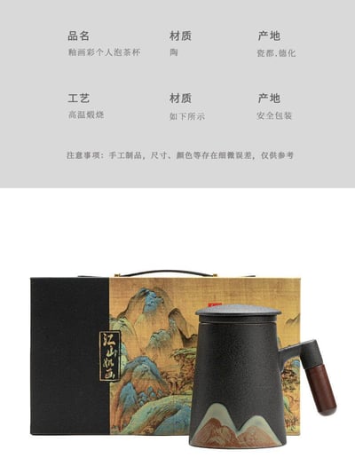 可刻字專屬訂製 江山手工系列陶瓷茶杯組12