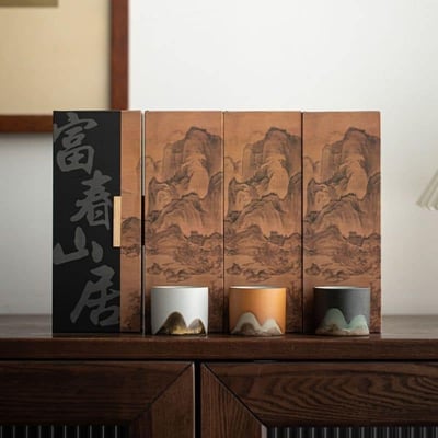 富春山居 禪黑手繪遠山茶杯功夫茶具三組3