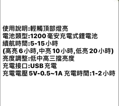 個性氛圍感 · 勉強營業中小夜燈7