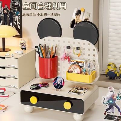 卡通桌面洞洞板收納盒 抽屜式文具雜物整理神器2