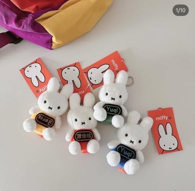 Miffy 米菲兔 客製化刺繡姓名玩偶吊飾『5/11結單』2