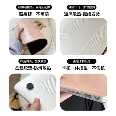 清新皮質鱷魚紋 蘋果筆記本電腦的軟保護殼  現貨免運 A2941  2023air156