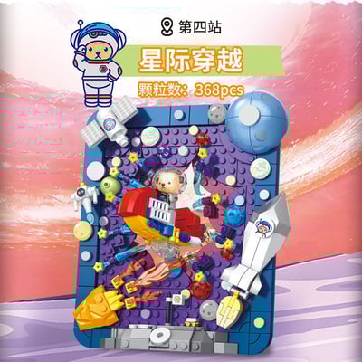 積乎泰迪熊版畫積木組裝擺飾正版授權1