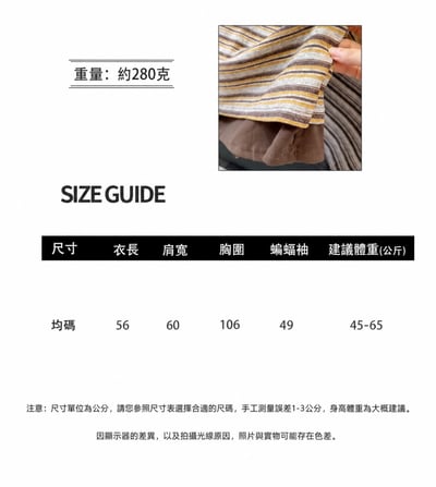韓系復古條紋假兩件長袖上衣 掛脖背心拼接設計一字領寬鬆T恤12