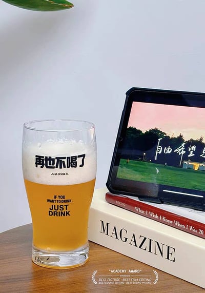 誰說不喝的 再也不喝了500ml玻璃啤酒杯3