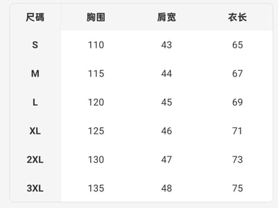出口款  男女同款 秋冬寬鬆直筒排骨棉馬甲背心8