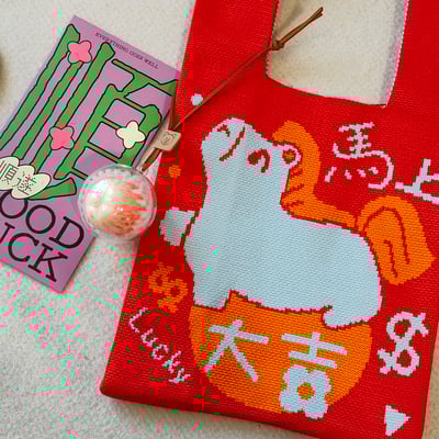 馬年開運針織福袋小提包 附平安蘋果掛飾｜新年送禮必備16