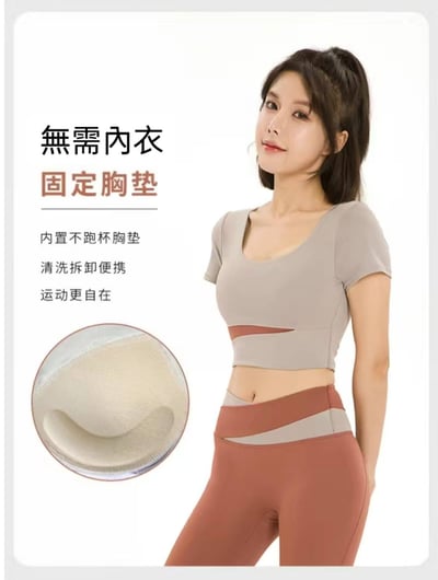 春夏運動短版加五分褲 舒適運動瑜珈服套裝1