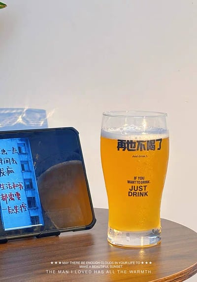 誰說不喝的 再也不喝了500ml玻璃啤酒杯2