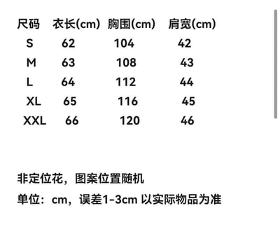 法式水彩印花V領襯衫8