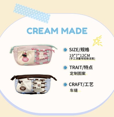 小紅書爆款高顏值收納包 復古拼色筆袋6