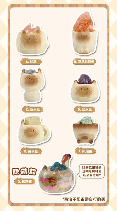 療癒系列貓貓PAL水晶盲盒組6入11