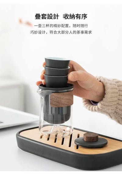 遠山系列玻璃一壺四杯旅行茶具組10