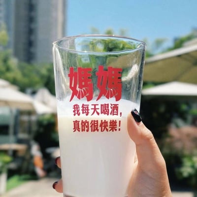 啤酒杯界的話題製造機1